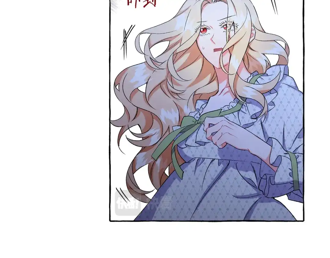 偏执公爵不让我带崽逃 第60话 派特里出事 第118页