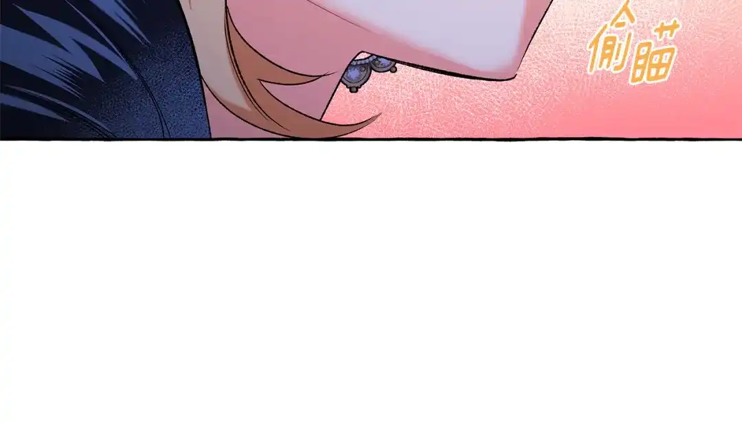 偏执公爵不让我带崽逃 第60话 派特里出事 第12页
