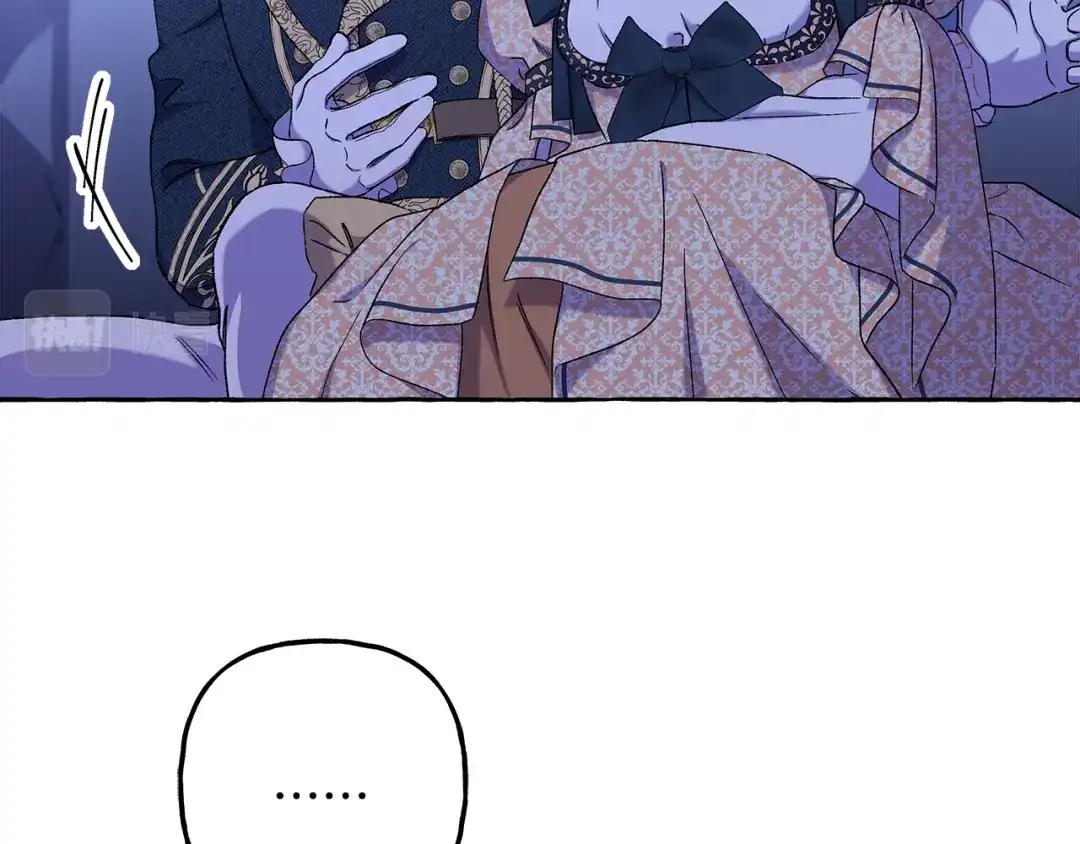 偏执公爵不让我带崽逃 第60话 派特里出事 第14页
