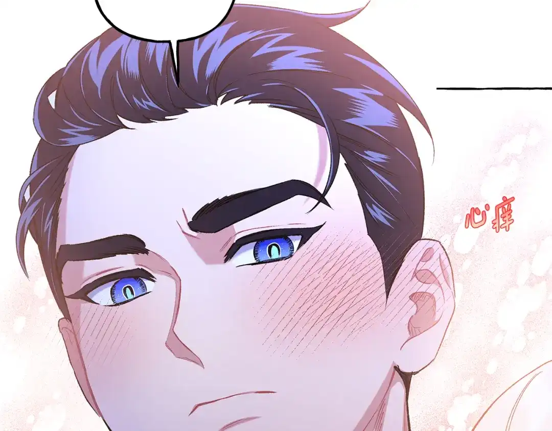 偏执公爵不让我带崽逃 第60话 派特里出事 第15页