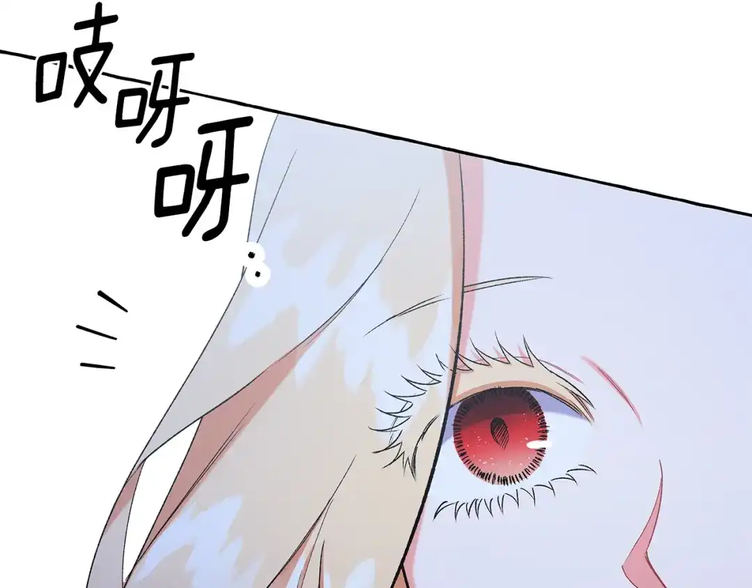 偏执公爵不让我带崽逃 第60话 派特里出事 第162页