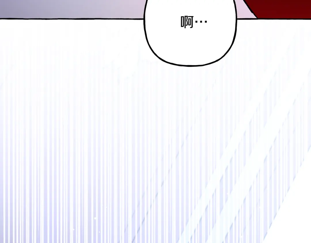 偏执公爵不让我带崽逃 第60话 派特里出事 第55页