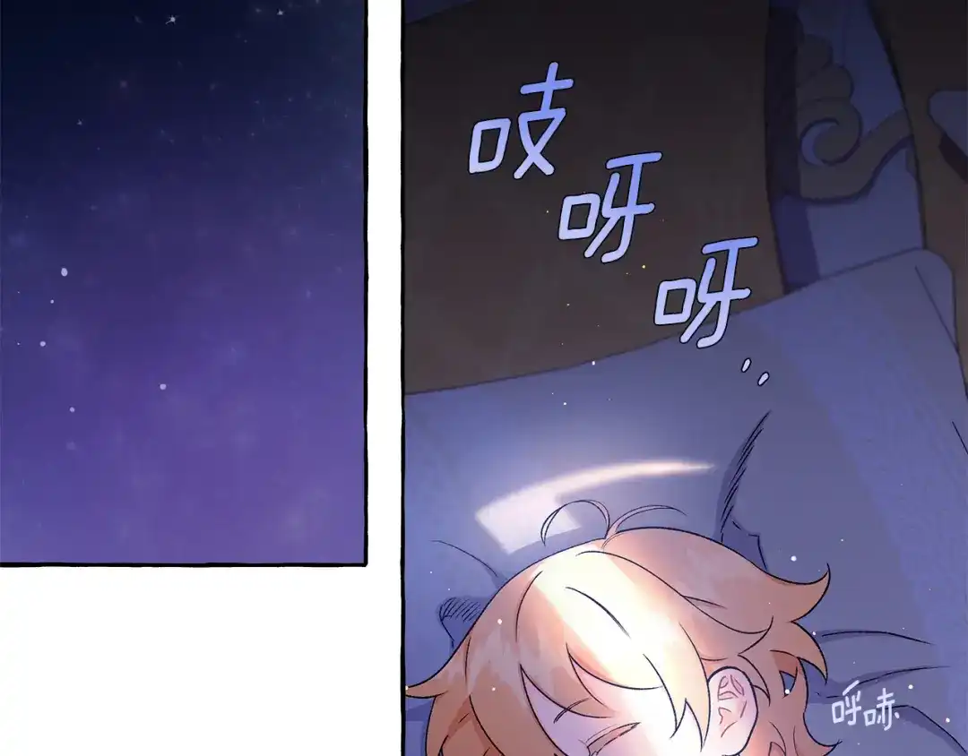 偏执公爵不让我带崽逃 第61话 凶手浮现 第118页