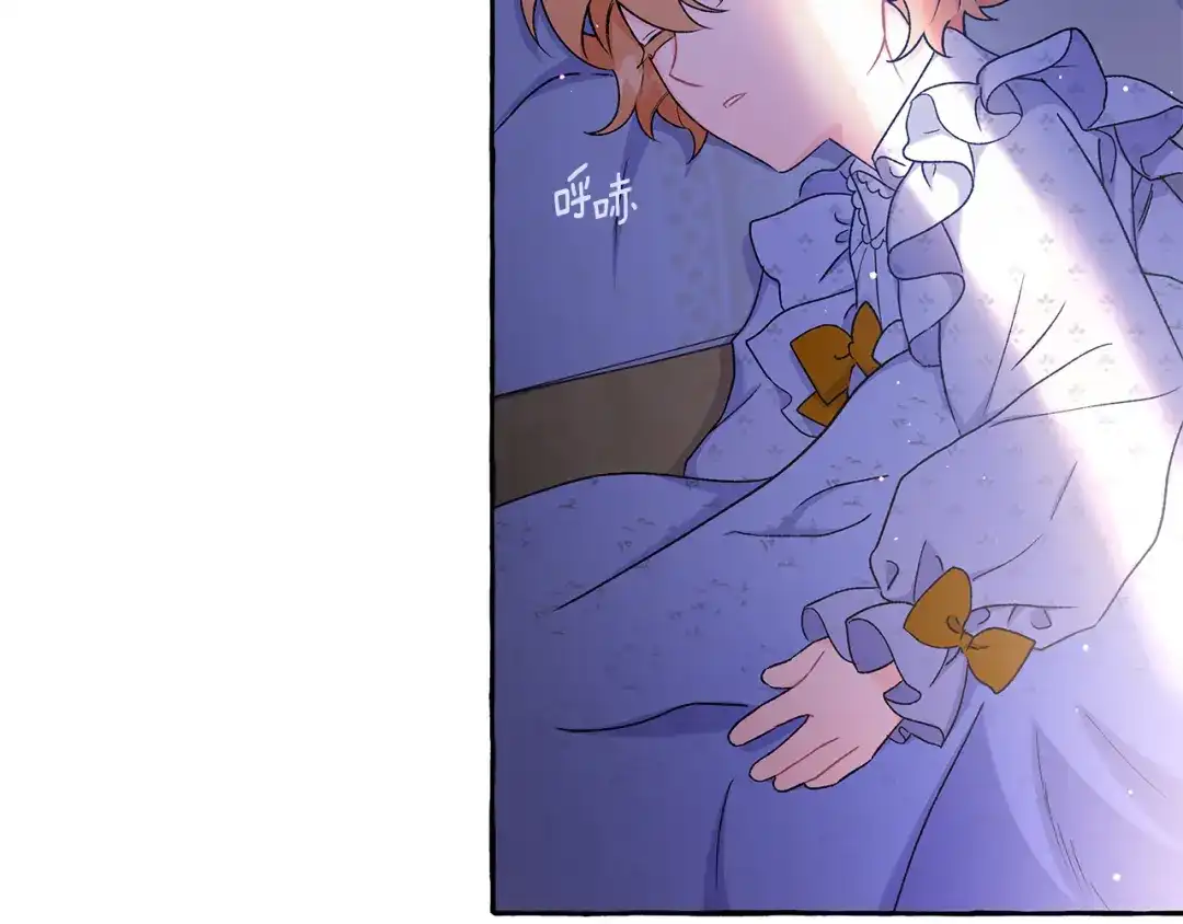 偏执公爵不让我带崽逃 第61话 凶手浮现 第119页
