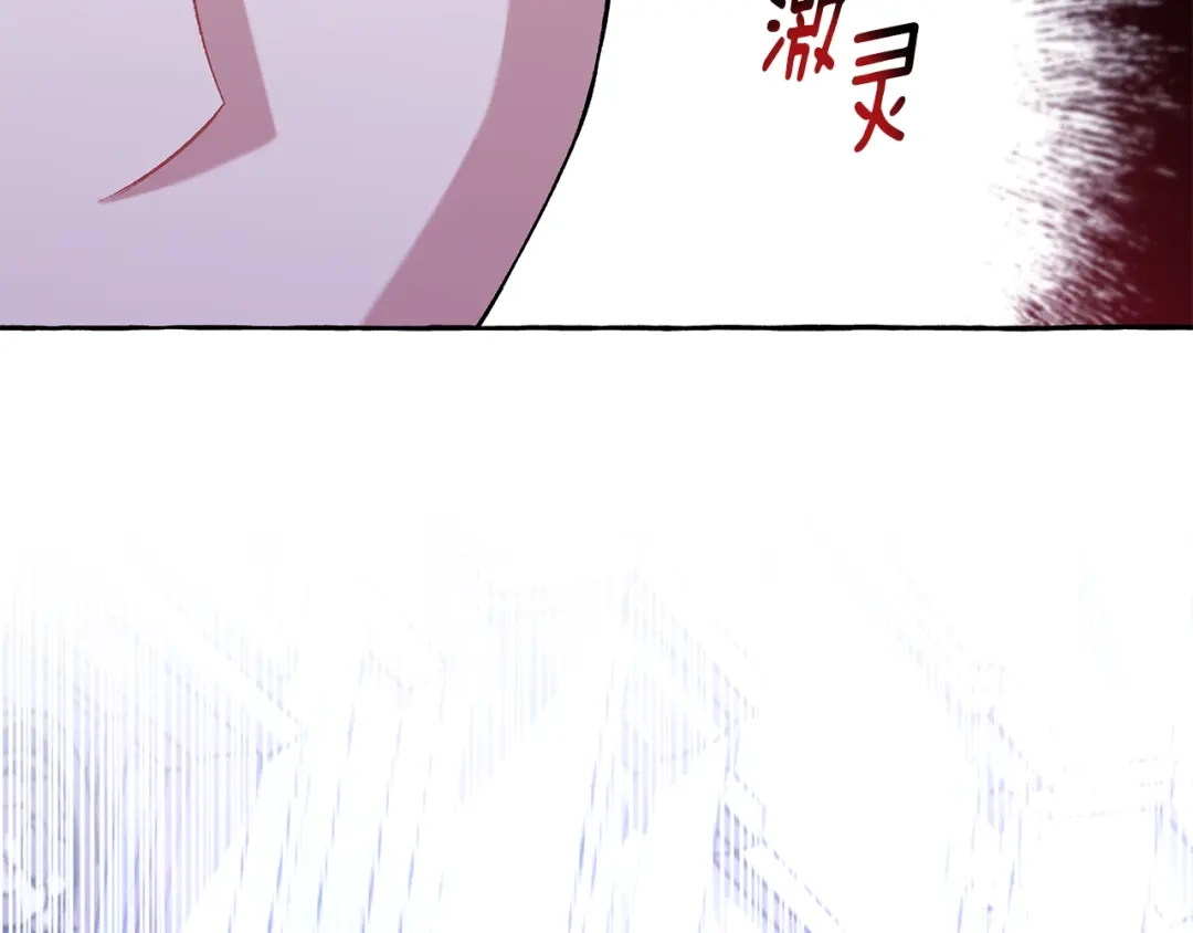偏执公爵不让我带崽逃 第61话 凶手浮现 第136页