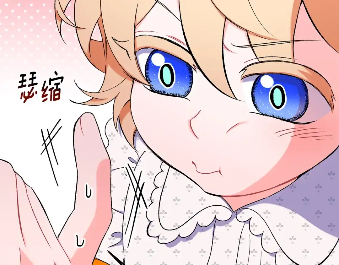 偏执公爵不让我带崽逃 第61话 凶手浮现 第81页