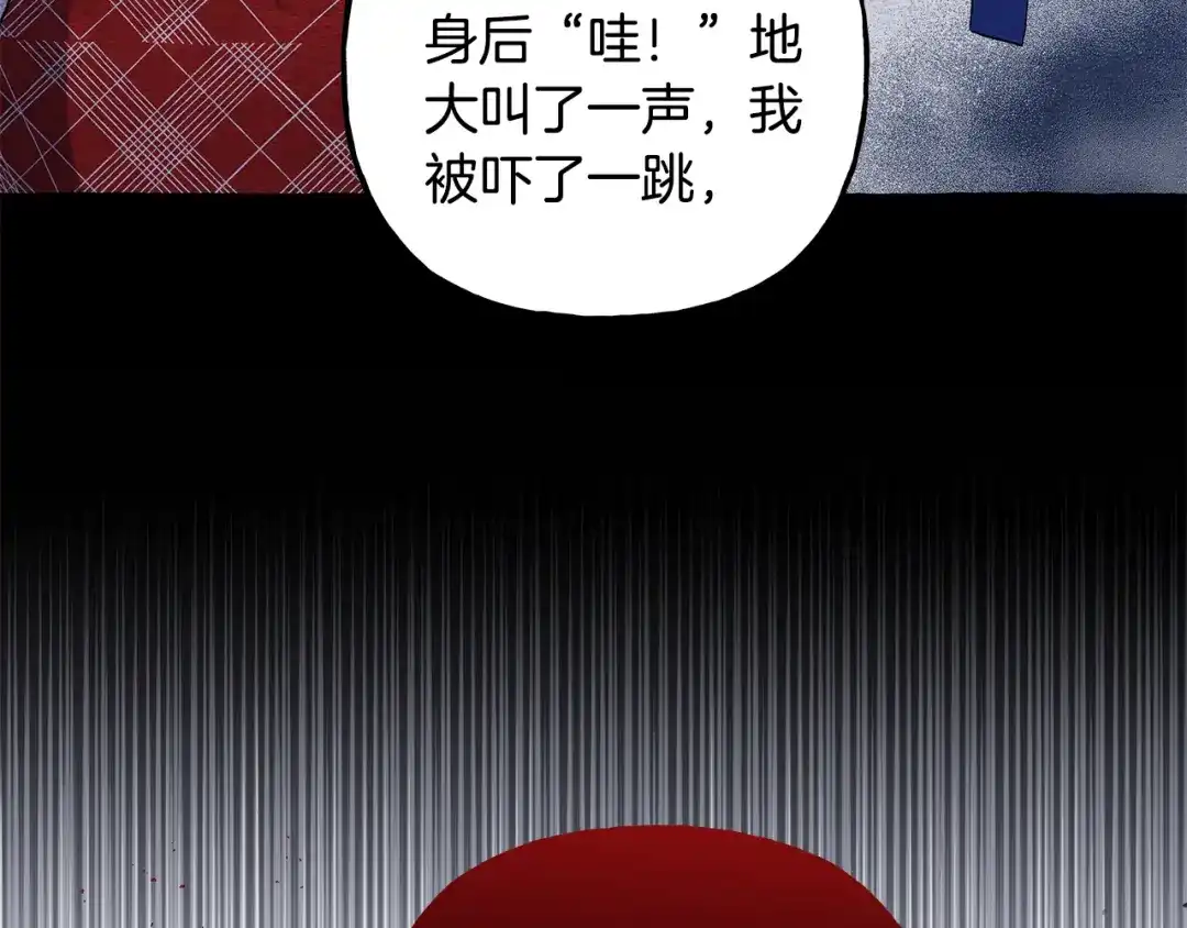 偏执公爵不让我带崽逃 第61话 凶手浮现 第99页