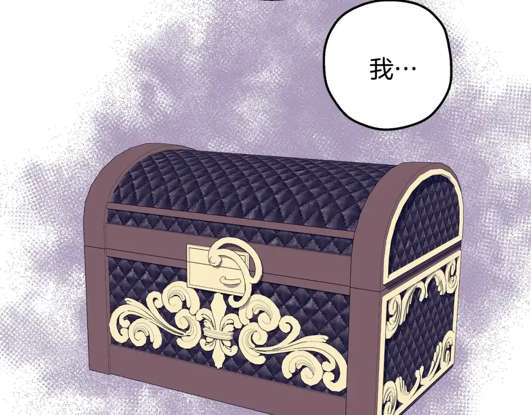 偏执公爵不让我带崽逃 第62话 希望破灭 第130页