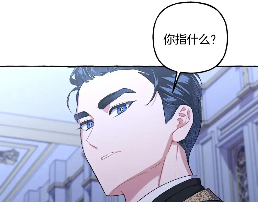 偏执公爵不让我带崽逃 第62话 希望破灭 第27页