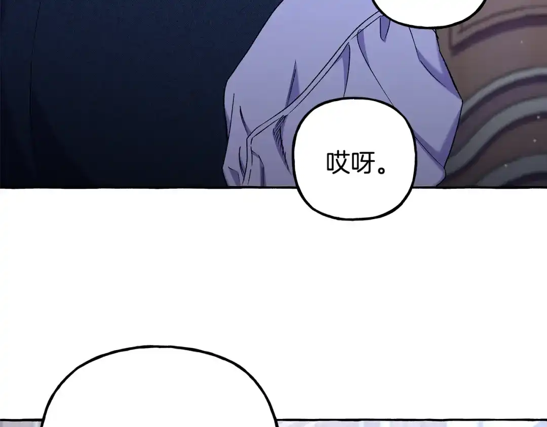 偏执公爵不让我带崽逃 第62话 希望破灭 第34页