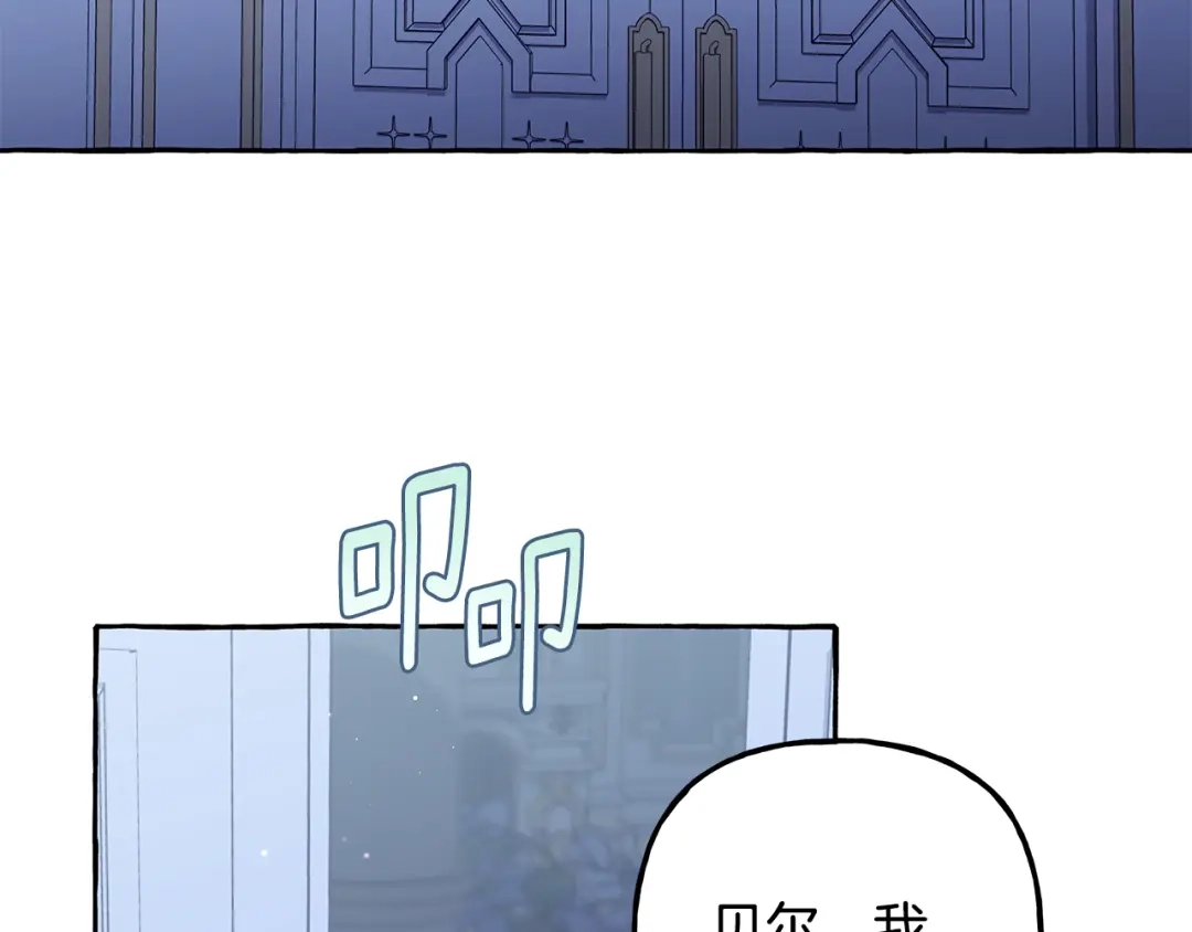 偏执公爵不让我带崽逃 第62话 希望破灭 第46页