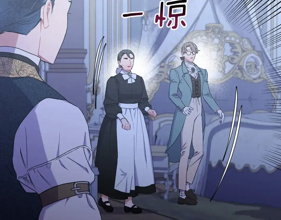 偏执公爵不让我带崽逃 第62话 希望破灭 第49页