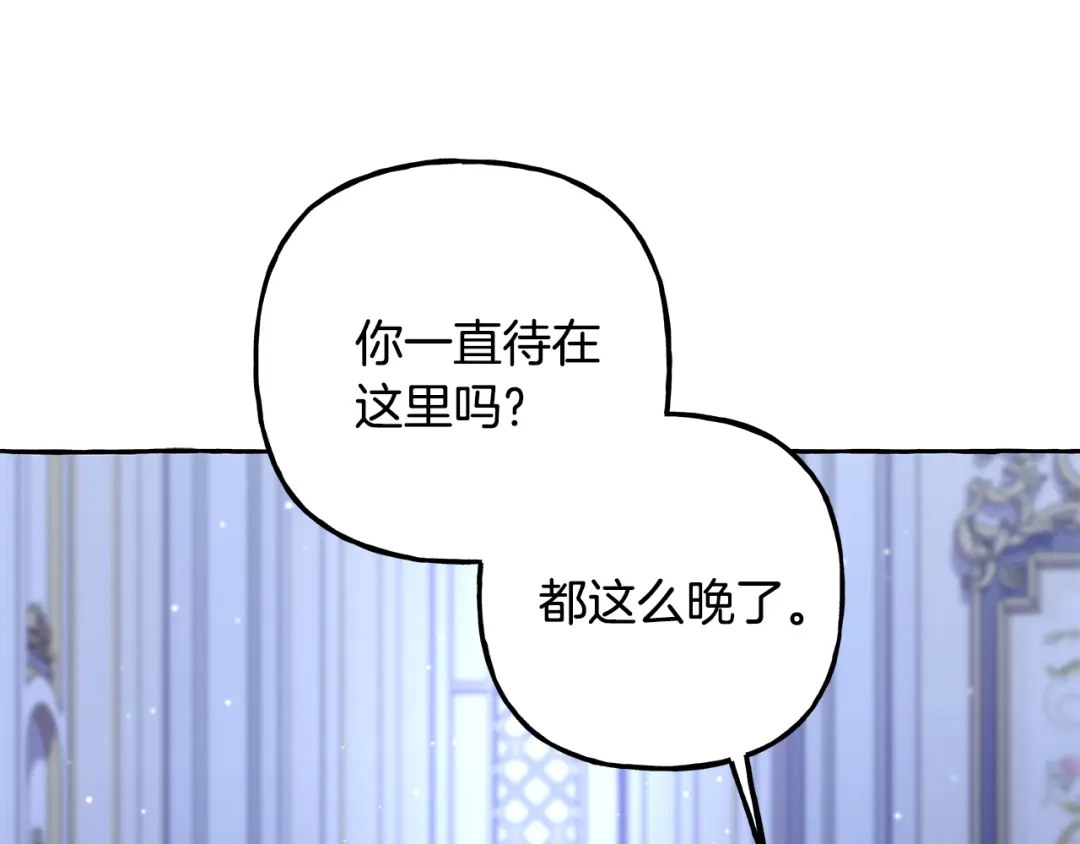 偏执公爵不让我带崽逃 第62话 希望破灭 第5页