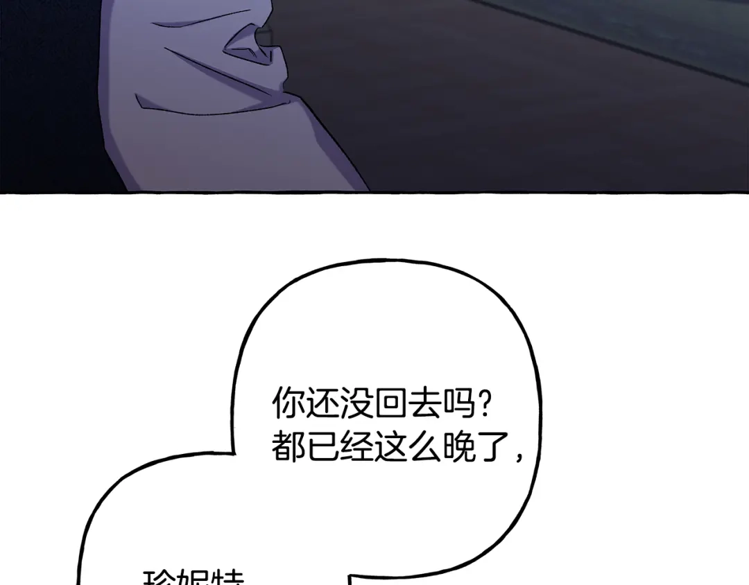偏执公爵不让我带崽逃 第62话 希望破灭 第50页