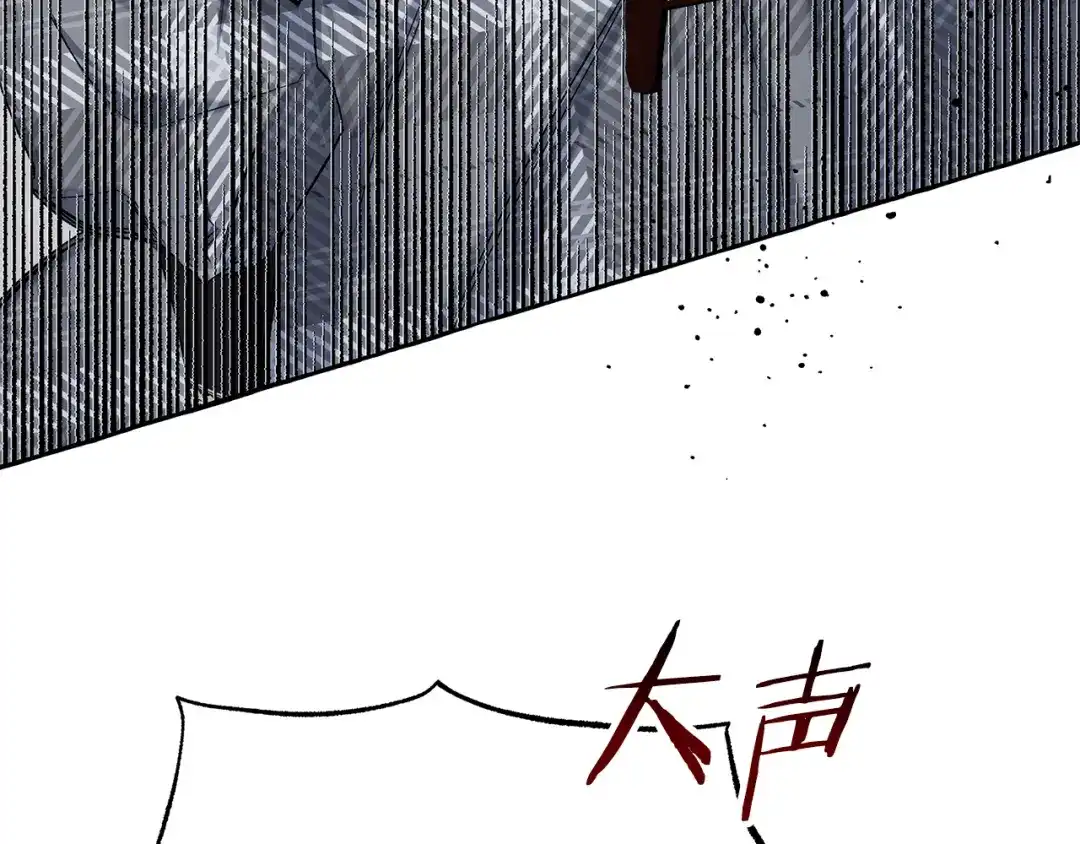 偏执公爵不让我带崽逃 第63话 最后的机会 第22页