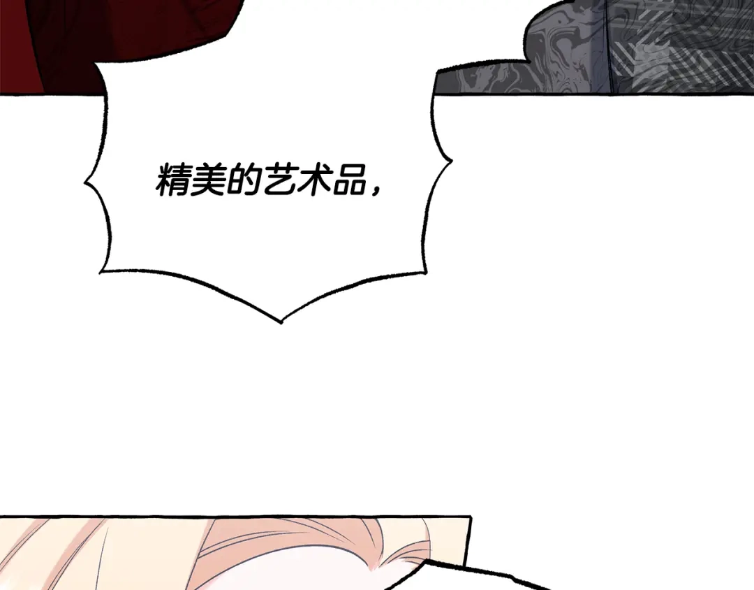 偏执公爵不让我带崽逃 第63话 最后的机会 第28页