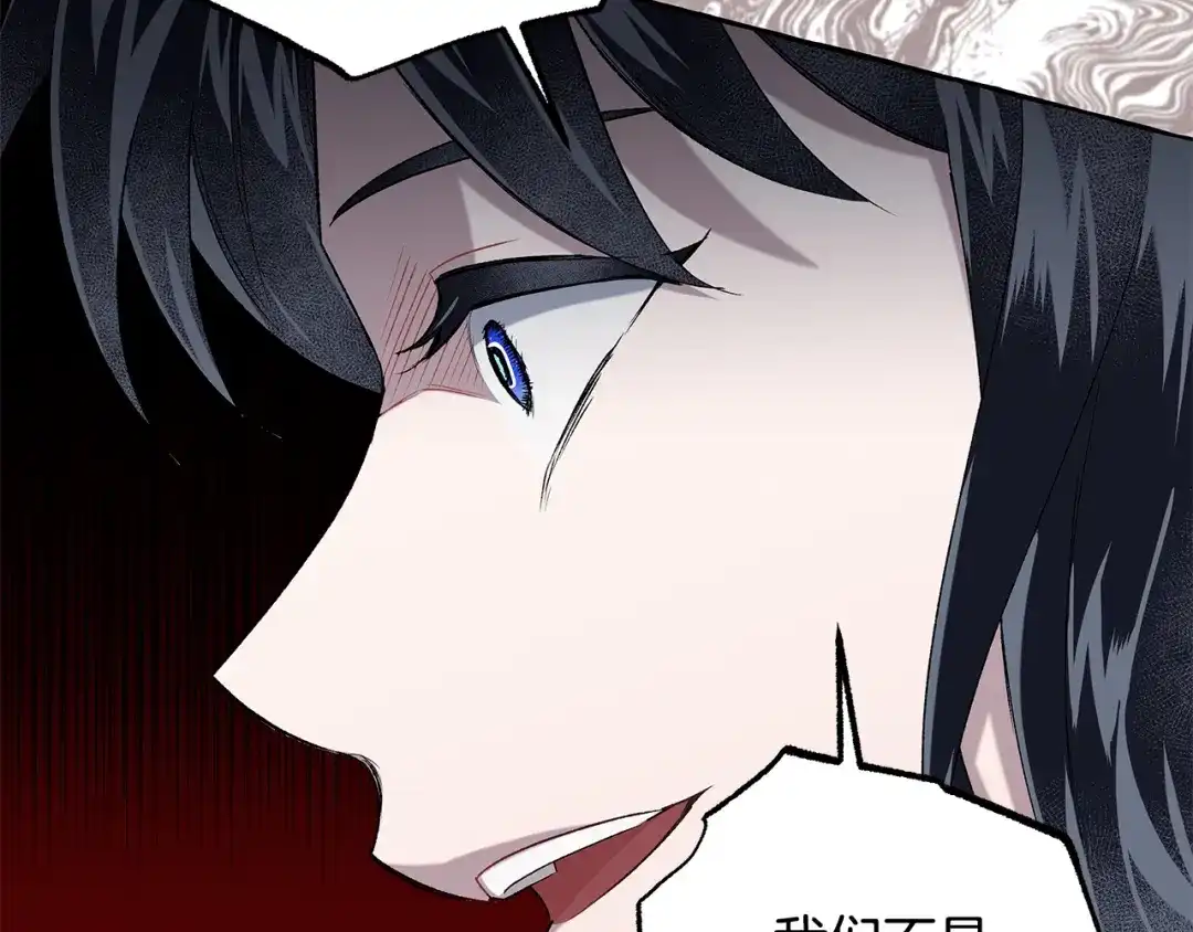 偏执公爵不让我带崽逃 第63话 最后的机会 第6页