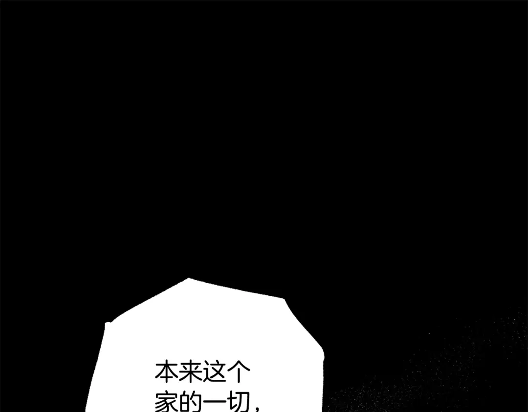 偏执公爵不让我带崽逃 第64话 断绝关系 第1页