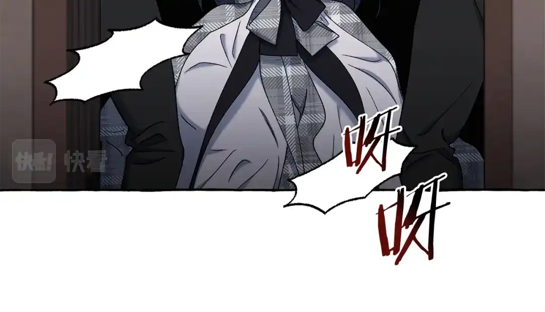 偏执公爵不让我带崽逃 第64话 断绝关系 第125页
