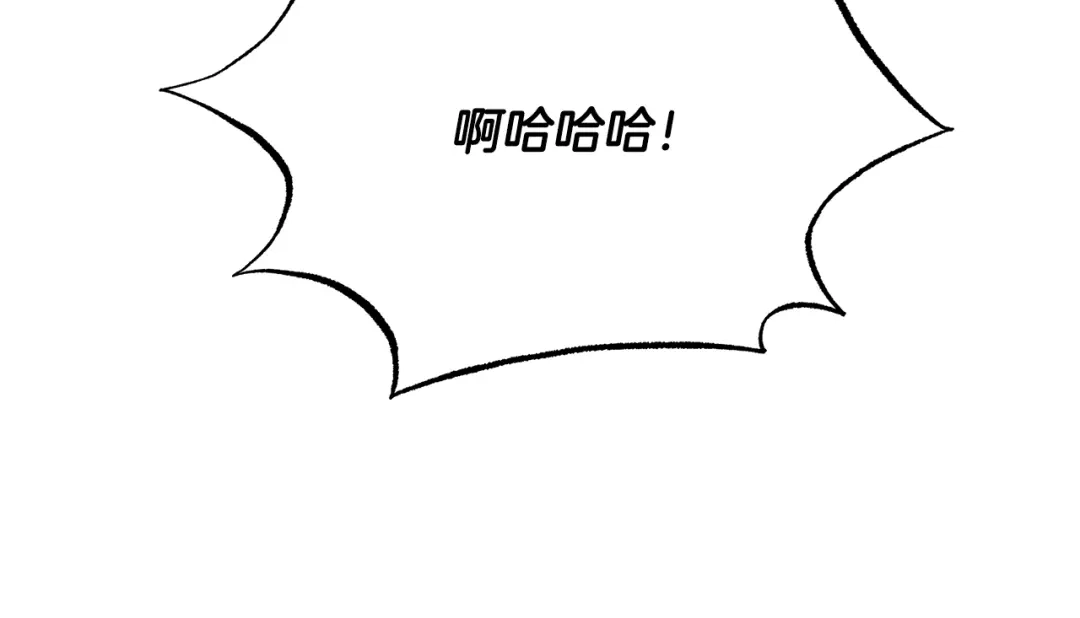 偏执公爵不让我带崽逃 第64话 断绝关系 第137页