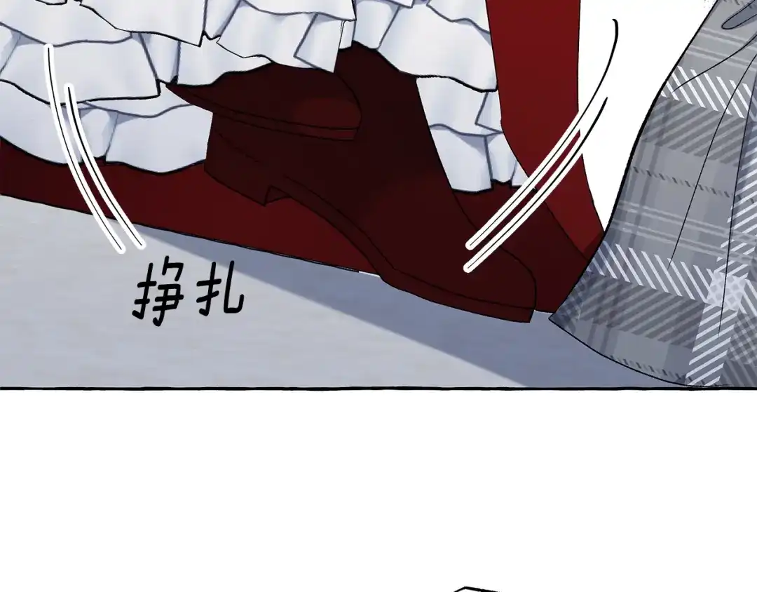 偏执公爵不让我带崽逃 第64话 断绝关系 第27页