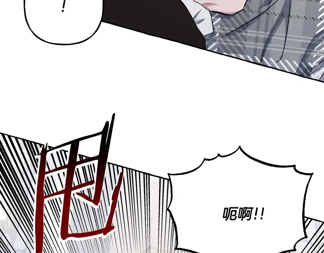 偏执公爵不让我带崽逃 第64话 断绝关系 第34页