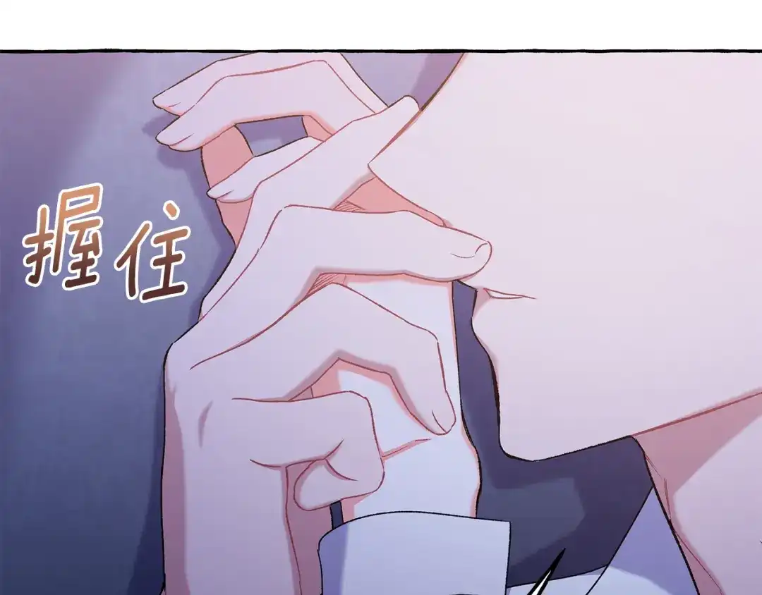 偏执公爵不让我带崽逃 第65话 玛特逃跑了？！ 第123页