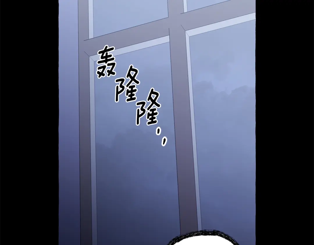 偏执公爵不让我带崽逃 第65话 玛特逃跑了？！ 第13页