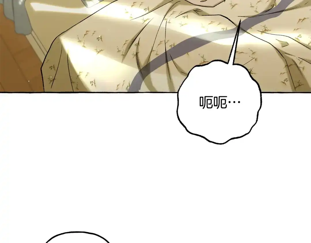 偏执公爵不让我带崽逃 第65话 玛特逃跑了？！ 第141页