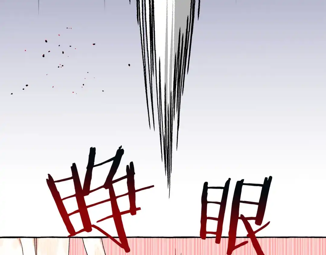 偏执公爵不让我带崽逃 第65话 玛特逃跑了？！ 第20页