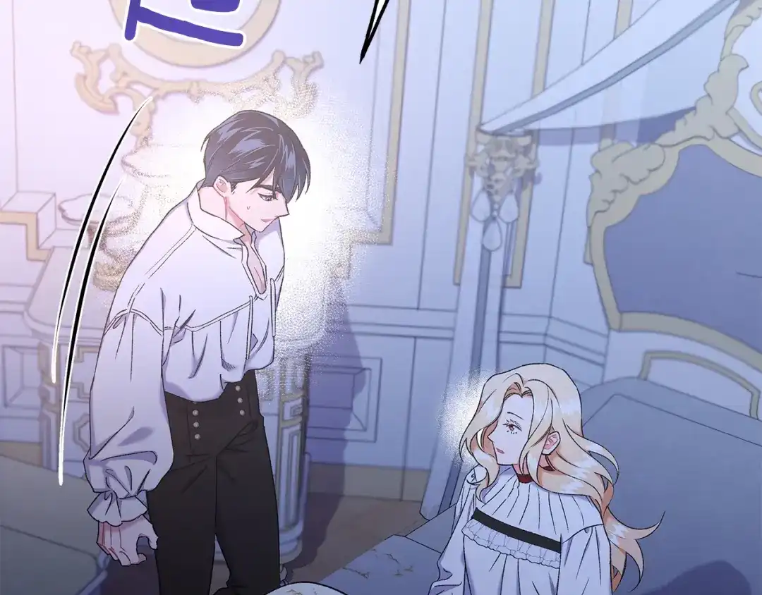 偏执公爵不让我带崽逃 第65话 玛特逃跑了？！ 第47页