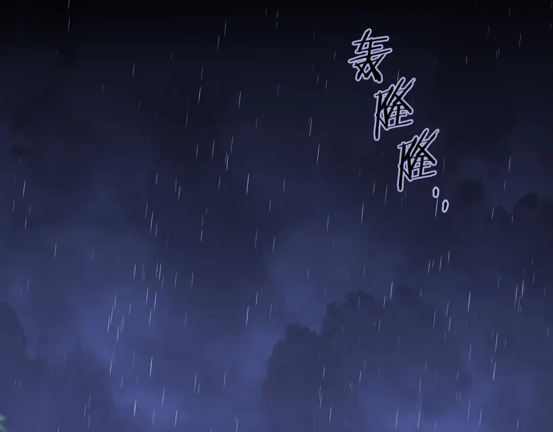 偏执公爵不让我带崽逃 第65话 玛特逃跑了？！ 第5页