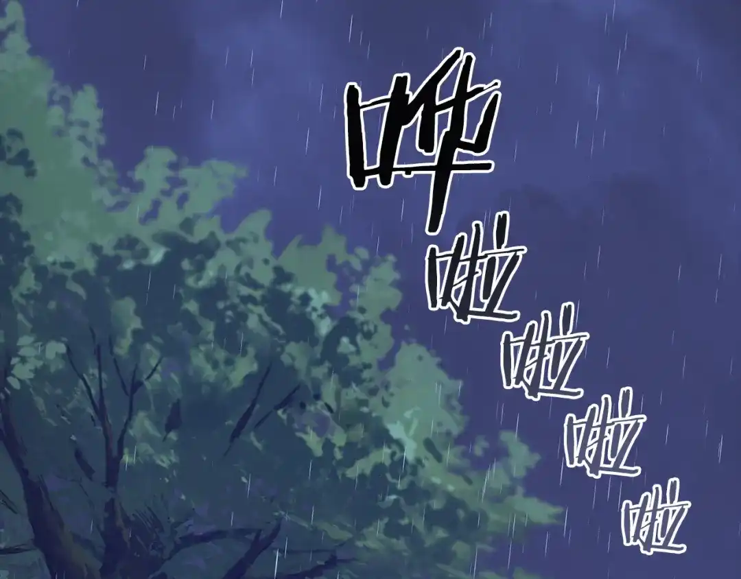 偏执公爵不让我带崽逃 第65话 玛特逃跑了？！ 第6页