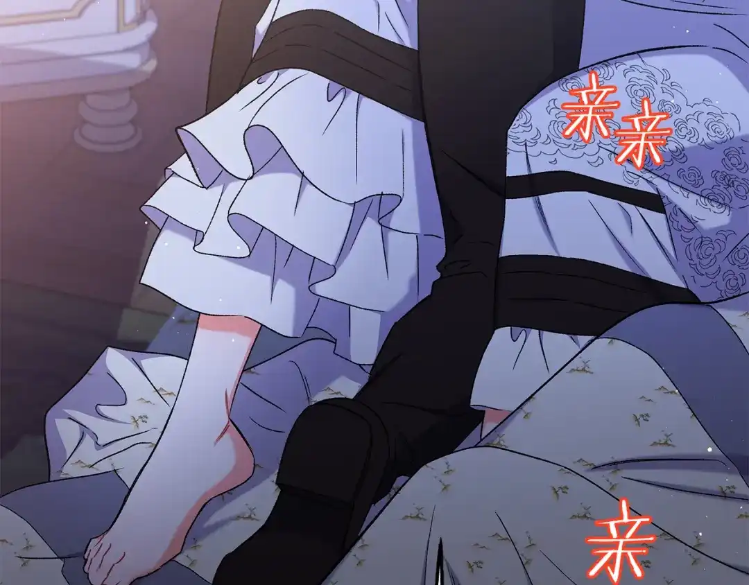 偏执公爵不让我带崽逃 第65话 玛特逃跑了？！ 第71页