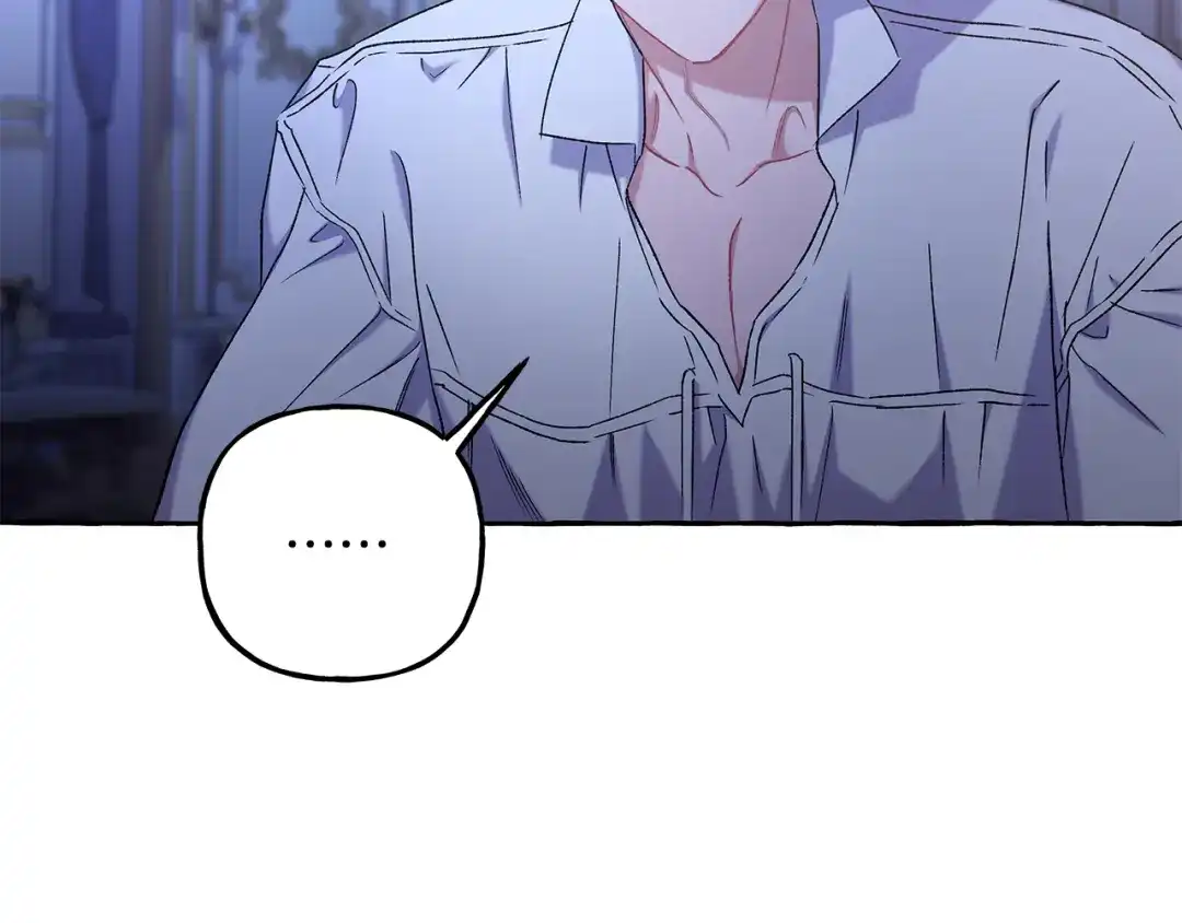 偏执公爵不让我带崽逃 第65话 玛特逃跑了？！ 第88页
