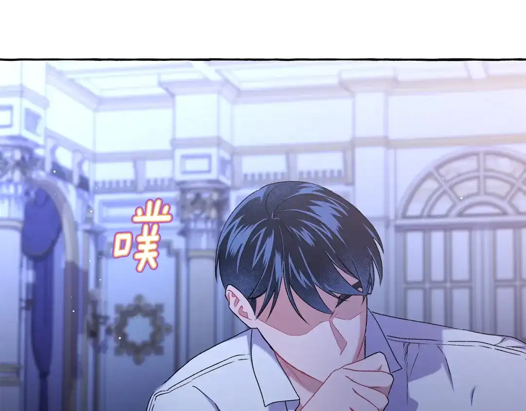 偏执公爵不让我带崽逃 第65话 玛特逃跑了？！ 第89页