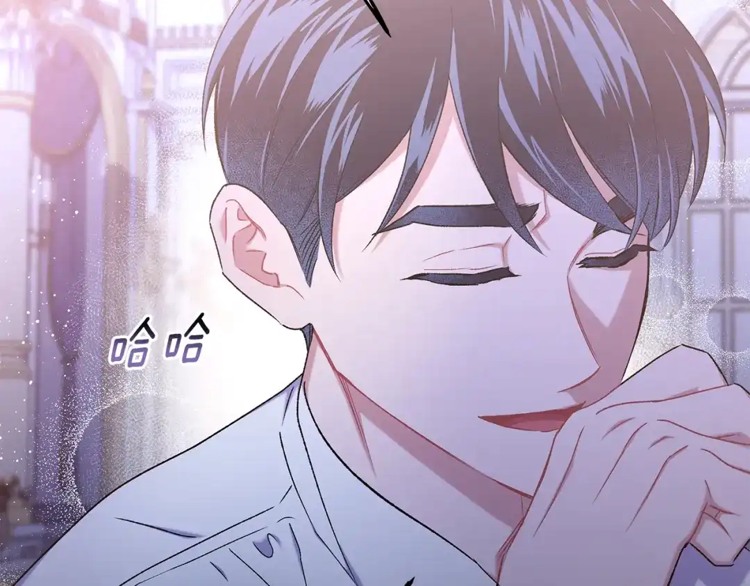 偏执公爵不让我带崽逃 第65话 玛特逃跑了？！ 第93页