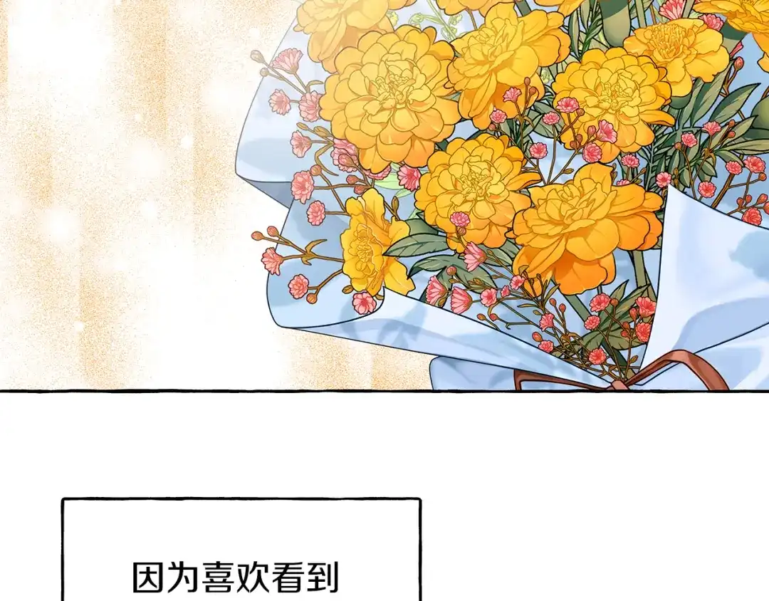 偏执公爵不让我带崽逃 第66话 不曾存在 第124页