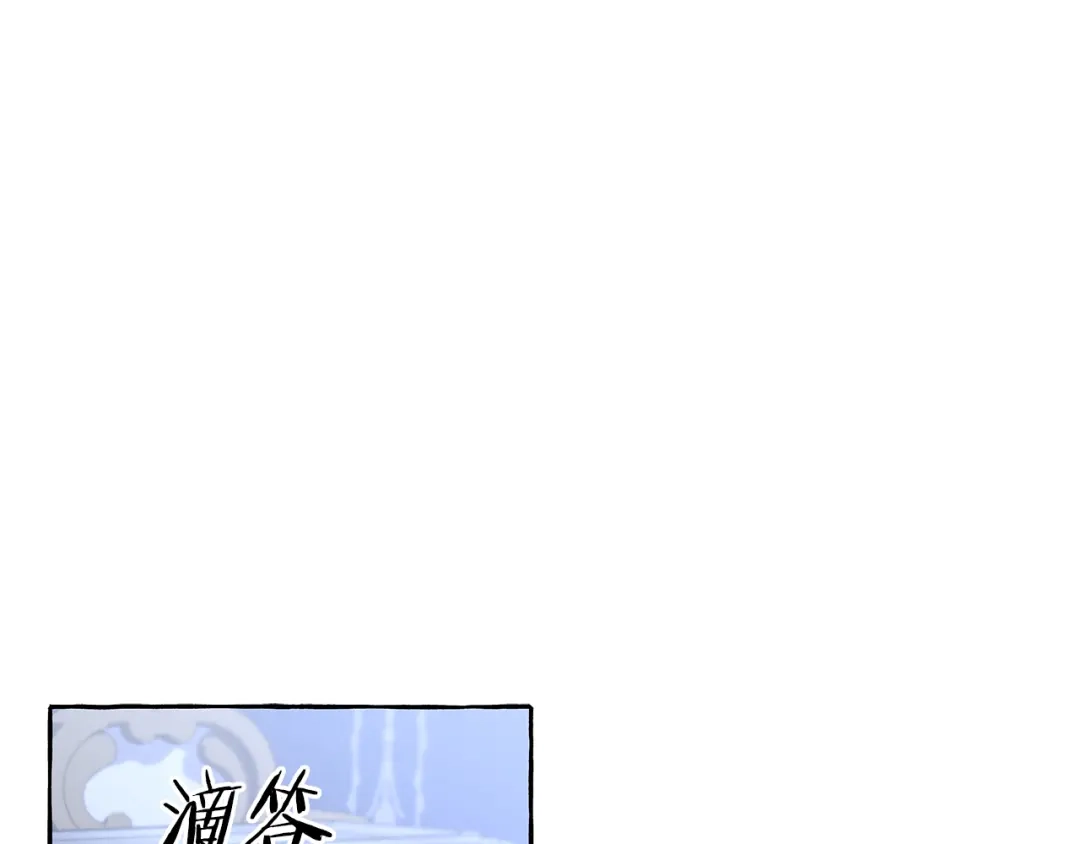 偏执公爵不让我带崽逃 第68话 遵守约定 第1页