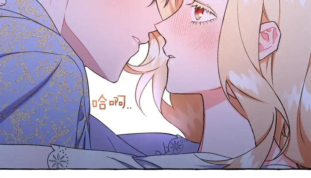 偏执公爵不让我带崽逃 第68话 遵守约定 第46页