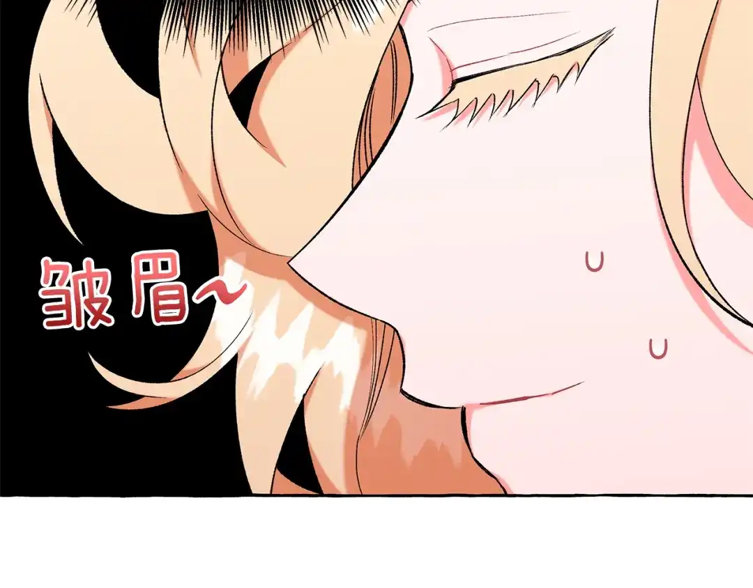 偏执公爵不让我带崽逃 第68话 遵守约定 第7页