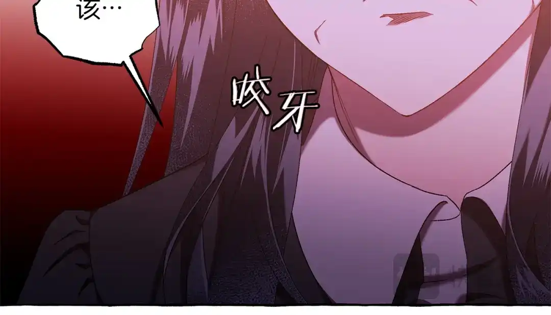 偏执公爵不让我带崽逃 第69话 府邸着火 第111页