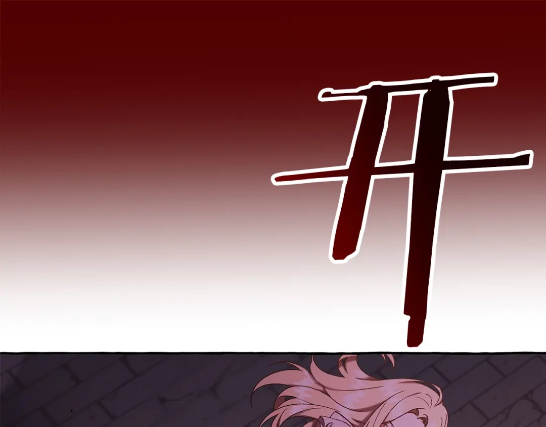 偏执公爵不让我带崽逃 第69话 府邸着火 第124页