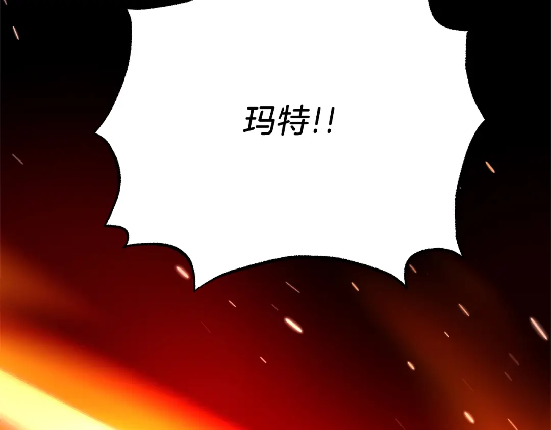 偏执公爵不让我带崽逃 第69话 府邸着火 第134页