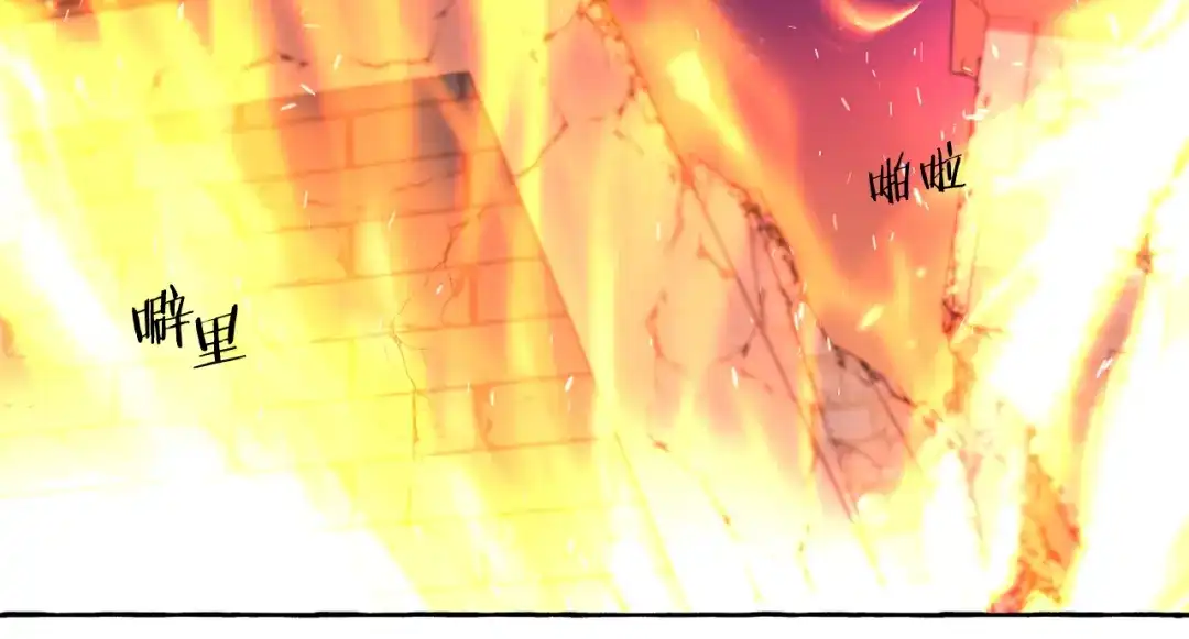偏执公爵不让我带崽逃 第69话 府邸着火 第151页