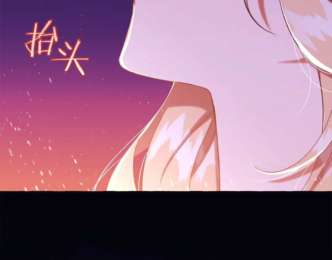 偏执公爵不让我带崽逃 第69话 府邸着火 第156页
