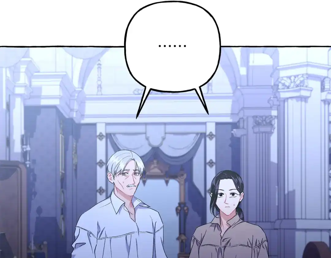 偏执公爵不让我带崽逃 第69话 府邸着火 第47页