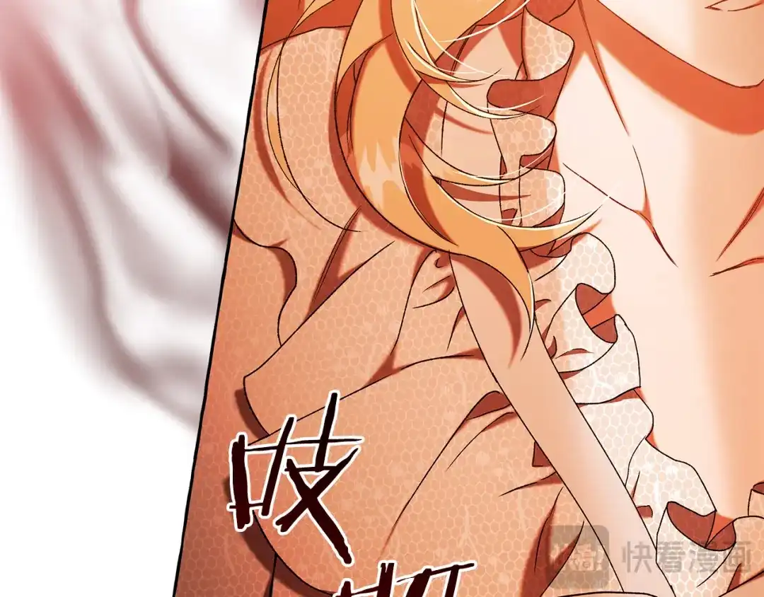 偏执公爵不让我带崽逃 第69话 府邸着火 第62页