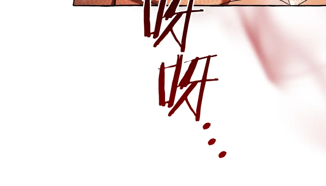 偏执公爵不让我带崽逃 第69话 府邸着火 第63页