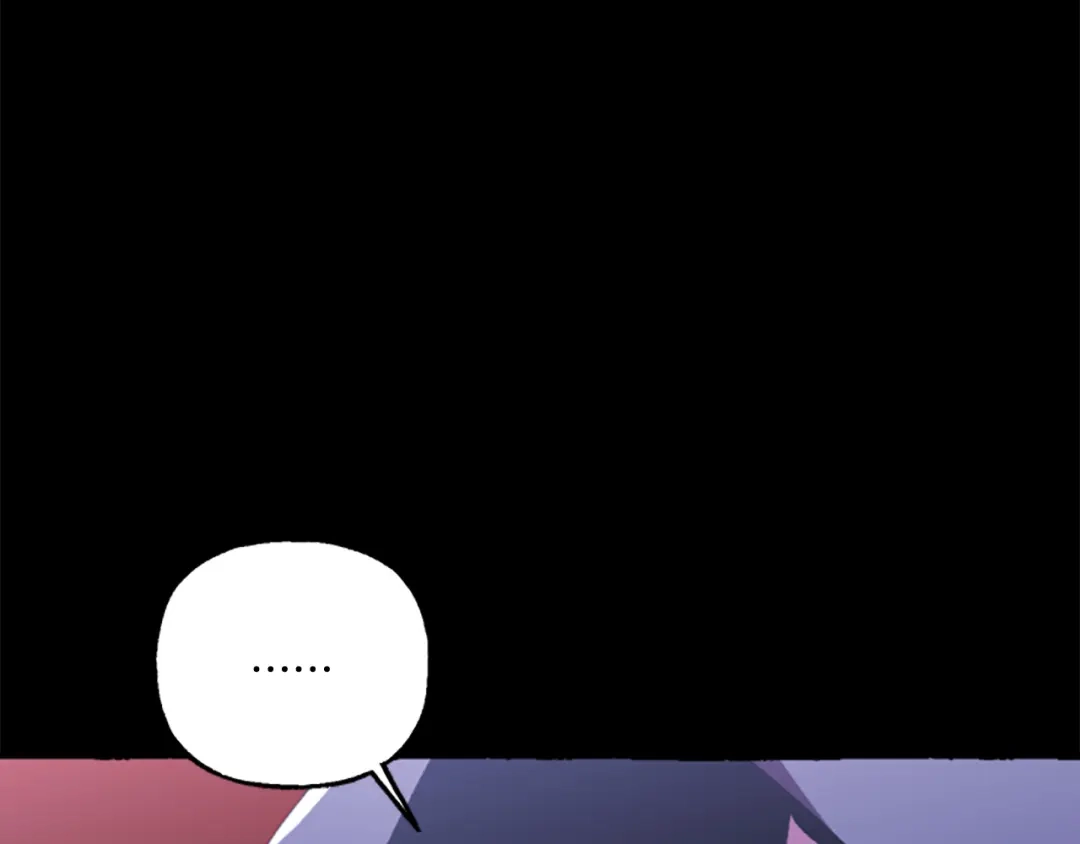 偏执公爵不让我带崽逃 第6话 消失的真相 第119页